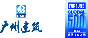 廣州市建筑集團(tuán)有限公司Logo